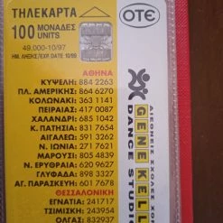 Vendora ΤΗΛ/ΤΕΣ 1997 ΜΟΝΕΣ 146 ΤΕΜΑΧΙΑ 19 Vendora ΤΗΛ/ΤΕΣ 1997 ΜΟΝΕΣ 146 ΤΕΜΑΧΙΑ -vendora shop 97b01cd9e2a3055f82b25048ec02fc196325843c xl