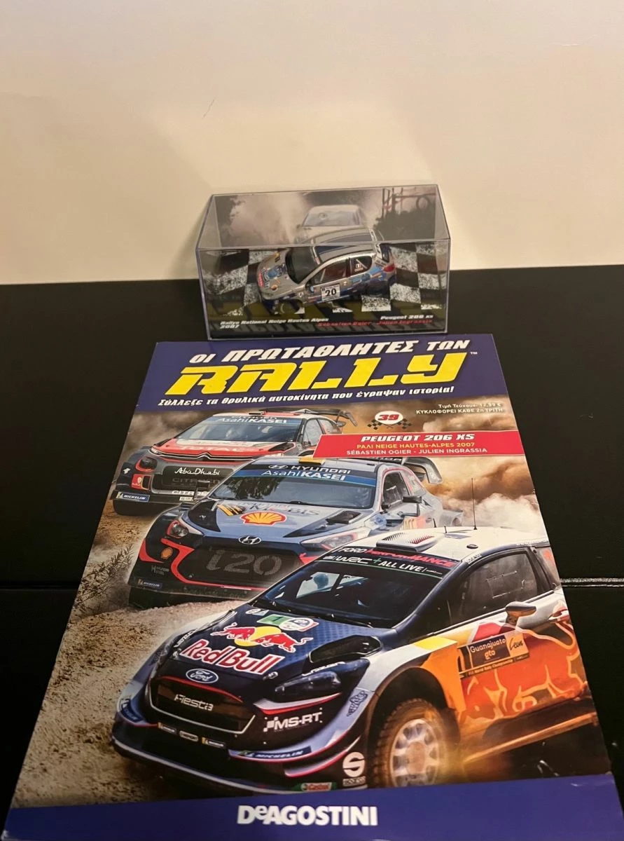 Vendora Peugeot 206 XS (Πρωταθλητές των Rally) 6 Vendora Peugeot 206 XS (Πρωταθλητές των Rally) - Image 4