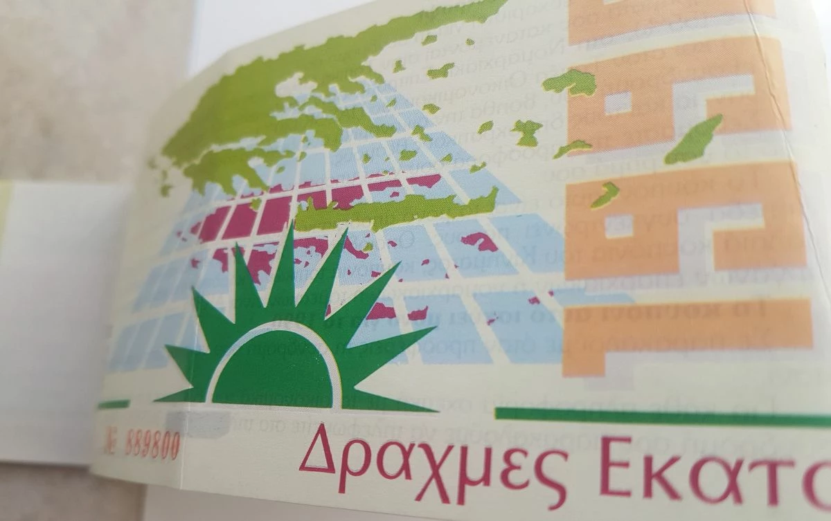 Vendora Κουπόνια οικονομικής ενίσχυσης ΠΑΣΟΚ 1990 ( ΟΛΟΚΛΗΡΟ Μπλοκ ) 5 Vendora Κουπόνια οικονομικής ενίσχυσης ΠΑΣΟΚ 1990 ( ΟΛΟΚΛΗΡΟ Μπλοκ ) - Image 3