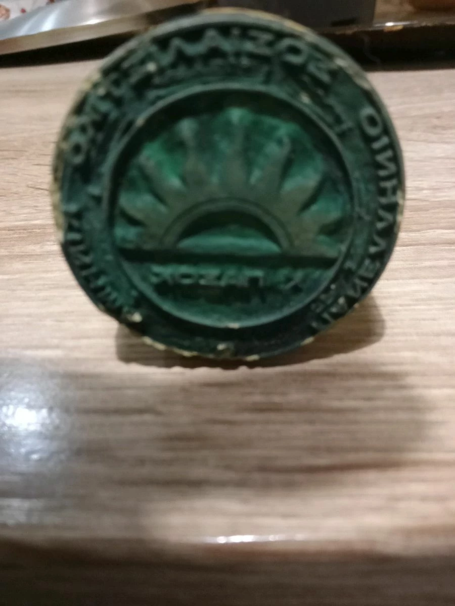 Vendora σφραγίδα ΠΑΣΟΚ ξύλινη δεκαετία 1980 3 Vendora σφραγίδα ΠΑΣΟΚ ξύλινη δεκαετία 1980