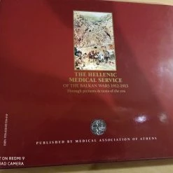 Vendora Στρατιωτικό Λεύκωμα -vendora shop 990903b6005bafa47bf13e9ba0d8d1bc96d8fc54 xl