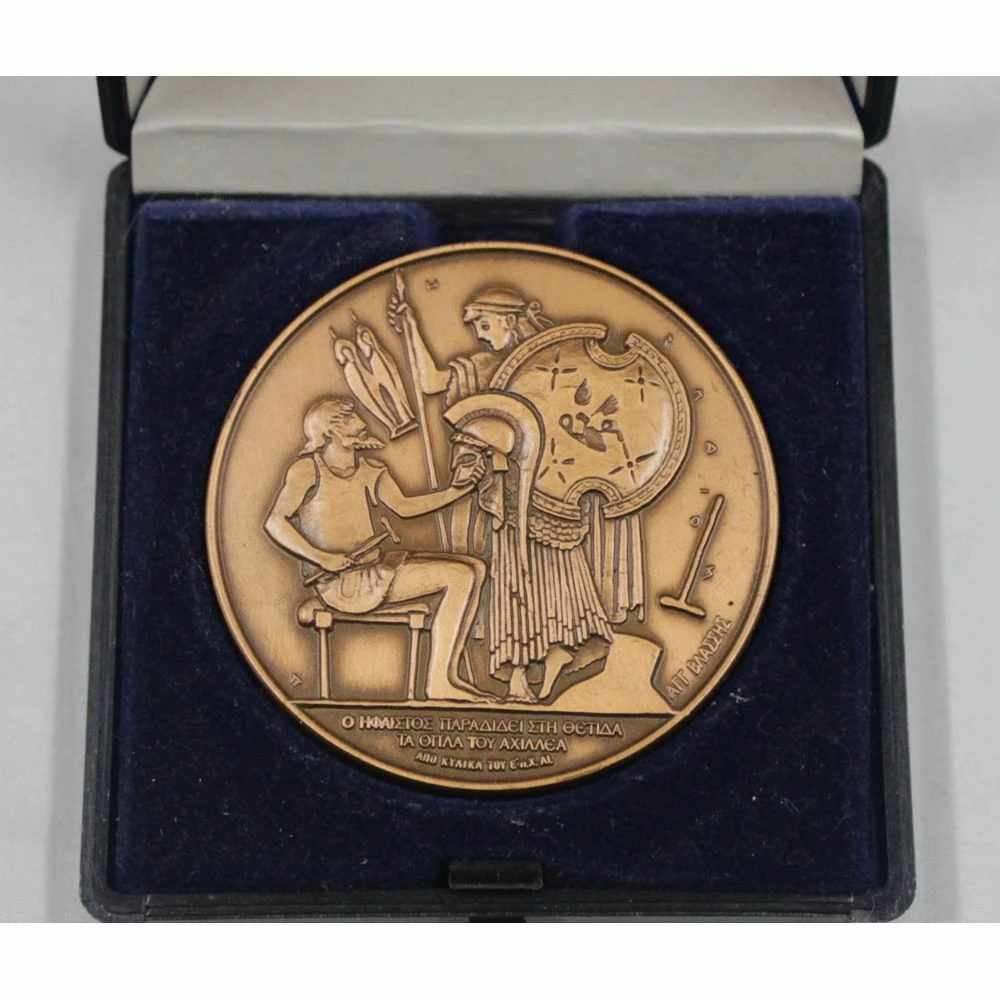 Vendora ΑΝΑΜΝΗΣΤΙΚΟ ΜΕΤΑΛΛΙΟ 50 ΧΡΟΝΙΑ ΤΕΧΝΙΚΟΥ ΣΩΜΑΤΟΣ ΣΤΡΑΤΟΥ 1945-1995 4 Vendora ΑΝΑΜΝΗΣΤΙΚΟ ΜΕΤΑΛΛΙΟ 50 ΧΡΟΝΙΑ ΤΕΧΝΙΚΟΥ ΣΩΜΑΤΟΣ ΣΤΡΑΤΟΥ 1945-1995 - Image 2