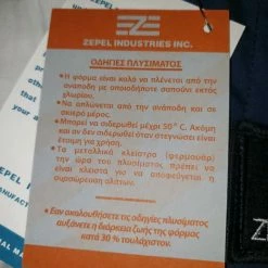 Vendora Zepel ολόσωμη φόρμα Αεροπορίας XL -vendora shop 9aa35c62017b6af9a8611b96bdb4744a39cbd71d xl