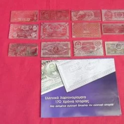 Vendora Όμορφη συλλογή από 12 πιστά ασημένια αντίγραφα των πιο σπάνιων και χαρακτηριστικών ελληνικών νομισμάτων από την εταιρία MAILINK. -vendora shop 9ac9a0759f3aefaf521e568dc7b295b8bf7df7a3 xl