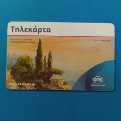 Vendora ΤΟ ΡΥΑΚΙ ΣΤΟ ΔΑΣΟΣ 10/2018 -vendora shop 9bce6b8da87293e82d4da9f6140f6f8563092891 xl