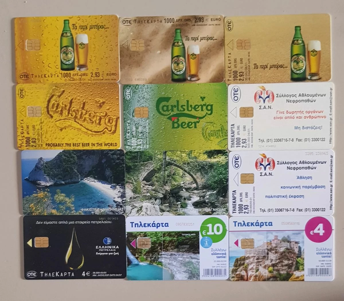 Vendora 280 ανοικτές τηλεκάρτες. 9 Vendora 280 ανοικτές τηλεκάρτες. - Image 7