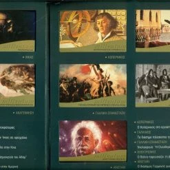 Vendora EΛΛΗΝΙΚΕΣ ΤΗΛΕΚΑΡΤΕΣ. ΜΙΛΕΝΙΟΥΜ. 1Ο ΚΛΕΙΣΤΕΣ ΤΗΛΕΚΑΡΤΕΣ ΣΤΗΝ ΘΗΚΗ ΤΟΥΣ. ΠΛΗΡΗΣ ΣΕΙΡΑ. ΣΕ ΑΚΥΚΛΟΦΟΡΗΤΗ ΚΑΤΑΣΤΑΣΗ. -vendora shop 9c668d4b3ea80b66bdaf439c38c808e3cfdc322f xl