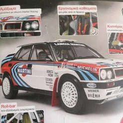 Vendora LANCIA DELTA Τα πρώτα 11 τεύχη.