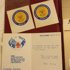 Vendora ΠΡΟΣΚΟΠΙΚΑ ΕΙΔΗ 2/3 Σωμα Ελληνων Προσκοπων Προσκοπικο συνεδριο 12/14 Νοεμβριου 1993 Κομοτηνη -vendora shop 9d9657120afd26697c8089c6ea29cb4a455c22c4 xl