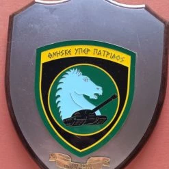 Vendora Στρατιωτικός θυρεός