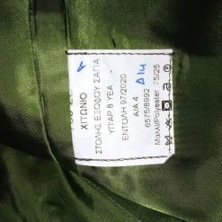 Vendora Στολή 8Α Χιτώνιο και Παντελόνι -vendora shop 9f0854f5bff365b3dc9487fdebe833cc883bf4e0 xl