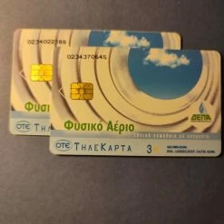 Vendora ΦΥΣΙΚΟ ΑΕΡΙΟ 03/2004 ΔΥΟ ΤΣΙΠ