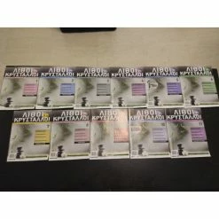 Vendora ΛΙΘΟΙ & ΚΡΥΣΤΑΛΛΟΙ DeAgostini 12 Vendora ΛΙΘΟΙ & ΚΡΥΣΤΑΛΛΟΙ DeAgostini -vendora shop 9f4dda6a389e772d393621bcca349dd8b6720186 xl