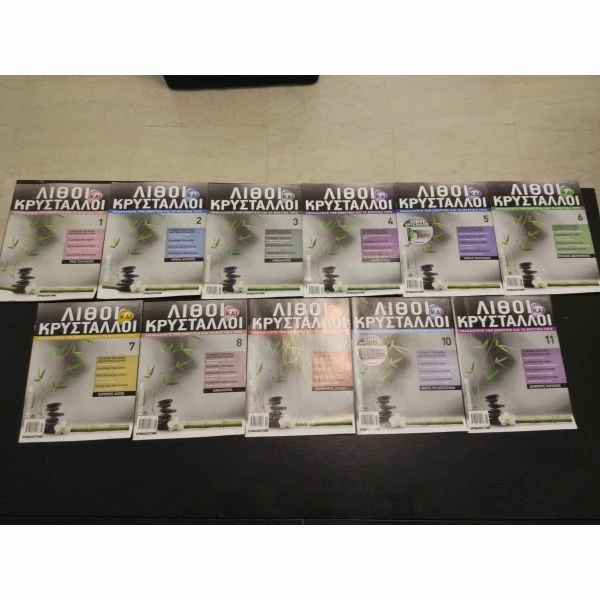 Vendora ΛΙΘΟΙ & ΚΡΥΣΤΑΛΛΟΙ DeAgostini 6 Vendora ΛΙΘΟΙ & ΚΡΥΣΤΑΛΛΟΙ DeAgostini - Image 4