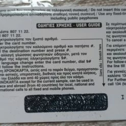 Vendora ΚΛΕΙΣΤΗ Συλλεκτική χρονοκάρτα 1,00 € Δώρο -vendora shop a05fd3f928d1f7065f1ee30ed317586a3038ac93 xl