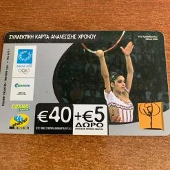 Vendora ΑΘΗΝΑ 2004 ΣΥΛΛΕΚΤΙΚΕΣ ΚΑΡΤΕΣ ΑΝΑΝΕΩΣΗΣ ΧΡΟΝΟΥ (4) ΟΛΥΜΠΙΑΚΟΙ ΑΓΩΝΕΣ 9 Vendora ΑΘΗΝΑ 2004 ΣΥΛΛΕΚΤΙΚΕΣ ΚΑΡΤΕΣ ΑΝΑΝΕΩΣΗΣ ΧΡΟΝΟΥ (4) ΟΛΥΜΠΙΑΚΟΙ ΑΓΩΝΕΣ -vendora shop a0b71181be9755368dc9ab368a9ba5b91e9260b4 xl