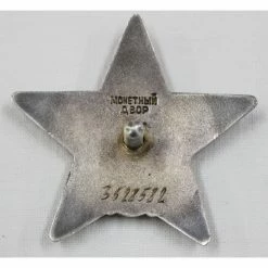 Vendora ΣΟΒΙΕΤΙΚΟ ΣΤΡΑΤΙΩΤΙΚΟ ΜΕΤΑΛΛΙΟ ΤΟΥ ΕΡΙΘΡΟΥ ΑΣΤΕΡΑ -vendora shop a124c990c1e77ab88031ab26ebe082bf9f44e95d xl