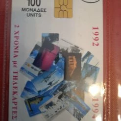 Vendora 1992-95 ΑΛΜΠΟΥΜ ΤΗΛ/ΤΕΣ -vendora shop a159323e8a52877e7c9eed18ad70a935310cbfbe xl