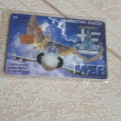 Vendora Κλειστή τηλεκάρτα(Αναμνηστική έκδοση 11/03 S/n 0950) -vendora shop a15c5b6684a4a1a6a158613cc3342ed4c2d88c82 xl