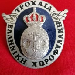 Vendora Vintage σήμα Βασιλικής χωροφυλακής 6 Vendora Vintage σήμα Βασιλικής χωροφυλακής -vendora shop a195338280d04b01b3cda3f7bd829cd7f8fc291e xl