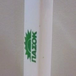 Vendora ΠΑΣΟΚ παλιός διαφημιστικός αναπτήρας άδειος 15 Vendora ΠΑΣΟΚ παλιός διαφημιστικός αναπτήρας άδειος -vendora shop a1f1518a6b34db31ed982359b40d7323ff2bbe47 xl