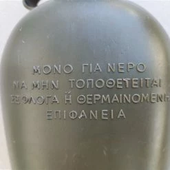 Vendora Στρατιωτικο παγούρι Ε. Σ. 691 ΒΕΒ -vendora shop a2cd41d3ba2dc8eb9f5b4a6b4a654ebe010ee999 xl