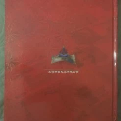 Vendora Συλλογή χαρτονομισμάτων και νομισμάτων σε Κινέζικο λεύκωμα -vendora shop a6547938550d33f694634d6c3e0f8d81f260634d xl