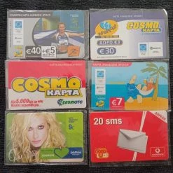 Vendora 6 ΚΛΕΙΣΤΕΣ ΠΑΛΙΕΣ ΕΛΛΗΝΙΚΕΣ ΧΡΟΝΟΚΑΡΤΕΣ ΣΕ ΠΟΛΥ ΚΑΛΗ ΚΑΤΑΣΤΑΣΗ ΣΤΗΝ ΑΡΧΙΚΗ ΖΕΛΑΤΙΝΗ ΤΟΥΣ !!!