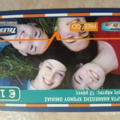 Vendora Κάρτες ανανέωσης χρόνου ομιλίας κινητής τηλεφωνίας. -vendora shop a72d8c02bb49f3a68689a79779b563d7b16686cf xl