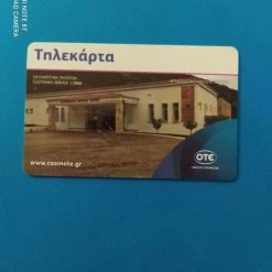 Vendora ΔΗΜΟΣ ΘΕΡΜΟΥ 06/2017 -vendora shop a72e0f511695b9bdc38c36044ecab86116796e78 xl