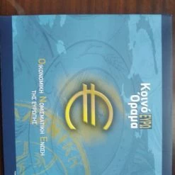 Vendora Τηλεκαρτες -vendora shop a81ca867bcc5e073f43475c19c9159e9f80db210 xl