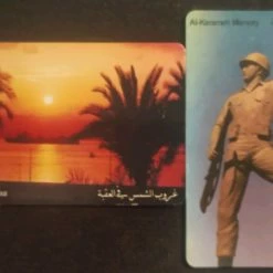 Vendora Δοκιμαστικές κάρτες Ιορδανίας! 5 Vendora Δοκιμαστικές κάρτες Ιορδανίας! -vendora shop a8c7a107738962d2f97174ef1abf7a8d08056523 xl