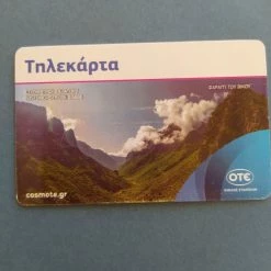 Vendora ΓΕΦΥΡΙ ΤΟΥ ΠΛΑΚΙΔΑ ΚΩΔΙΚΟΣ 0509 02/2020 -vendora shop a970ff6e86e37efbf5871190e44ea949ec5a9bb6 xl