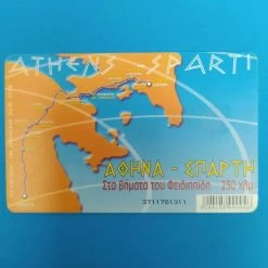 Vendora 25 ΕΤΗ SPARTATHLON 1983-2007 08/2007 -vendora shop aa44f5360ee89f3d124293c5e7a49be12c87c6c5 xl