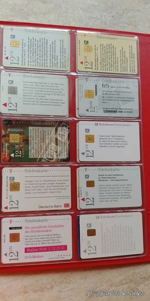 Vendora Πάνω από 150 ξένες τηλεκάρτες, χρονοκάρτες και κινητής τηλεφωνίας 4 Vendora Πάνω από 150 ξένες τηλεκάρτες, χρονοκάρτες και κινητής τηλεφωνίας - Image 2