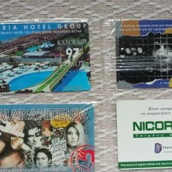 Vendora 4 κλειστές Τηλεκάρτες Συλλεκτικές -vendora shop acd8912952fd44ba6df6a5b43165c2923dee1c97 xl