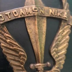 Vendora ΑΝΑΓΛΥΦΟ ΤΙΜΗΤΙΚΟ ΕΜΒΛΗΜΑ -ΔΥΝΑΜΕΩΝ ΚΑΤΑΔΡΟΜΩΝ ΛΟΚ -vendora shop ad185d0d7c84e5cbd6cad31539a3802e942dcfb2 xl