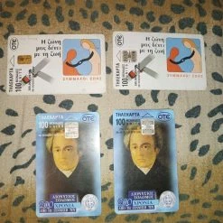 Vendora Τηλεκάρτες (Ανοιχτές) -vendora shop adfdbd3a9fc2b8857bcdda5731ce3d863119b139 xl