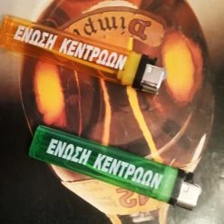 Vendora 2 ΑΝΑΠΤΗΡΕΣ*ΕΝΩΣΗ ΚΕΝΤΡΩΩΝ*