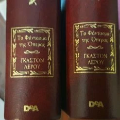 Vendora Βιβλια μινιατουρες Deagostini -vendora shop af335e1128ee1daae725f7247b5df36e8b435017 xl