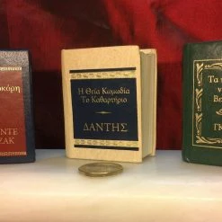 Vendora **ΜΙΝΙΑΤΟΥΡΕΣ ΒΙΒΛΙΑΡΑΚΙΑ** ΜΕΓΑΛΑ ΕΡΓΑ ΛΟΓΟΤΕΧΝΙΑΣ ΑΠΟ ΜΕΓΑΛΟΥΣ ΣΥΓΓΡΑΦΕΙΣ -vendora shop aff16a8cf473238b967b783e9977129e9ff6bf24 xl