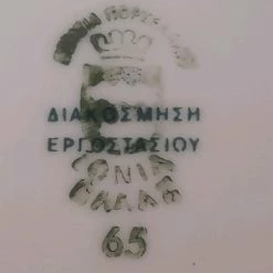 Vendora ναυτική εβδομάδα αναμνηστικό -vendora shop b00334ea82eae3752426d16168299a6d730ffa43 xl