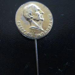 Vendora Καρφίτσα Γεωργίου Παπανδρέου δεκαετίας '60