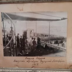 Vendora Φωτογραφία του Βασιλιά Γεωργίου του 1937