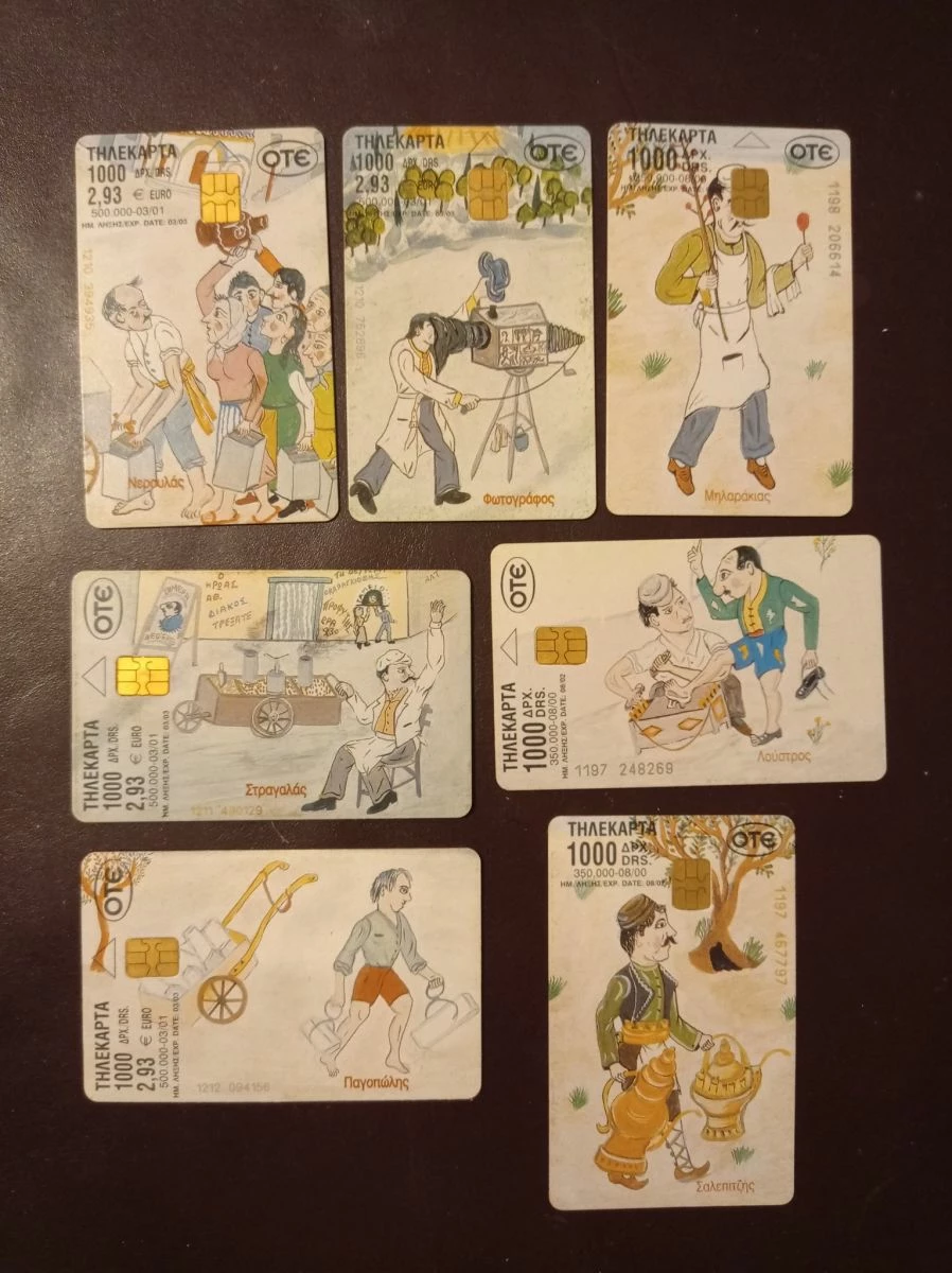 Vendora ΣΥΛΛΟΓΕΣ ΤΗΛΕΚΑΡΤΕΣ 6 Vendora ΣΥΛΛΟΓΕΣ ΤΗΛΕΚΑΡΤΕΣ - Image 4