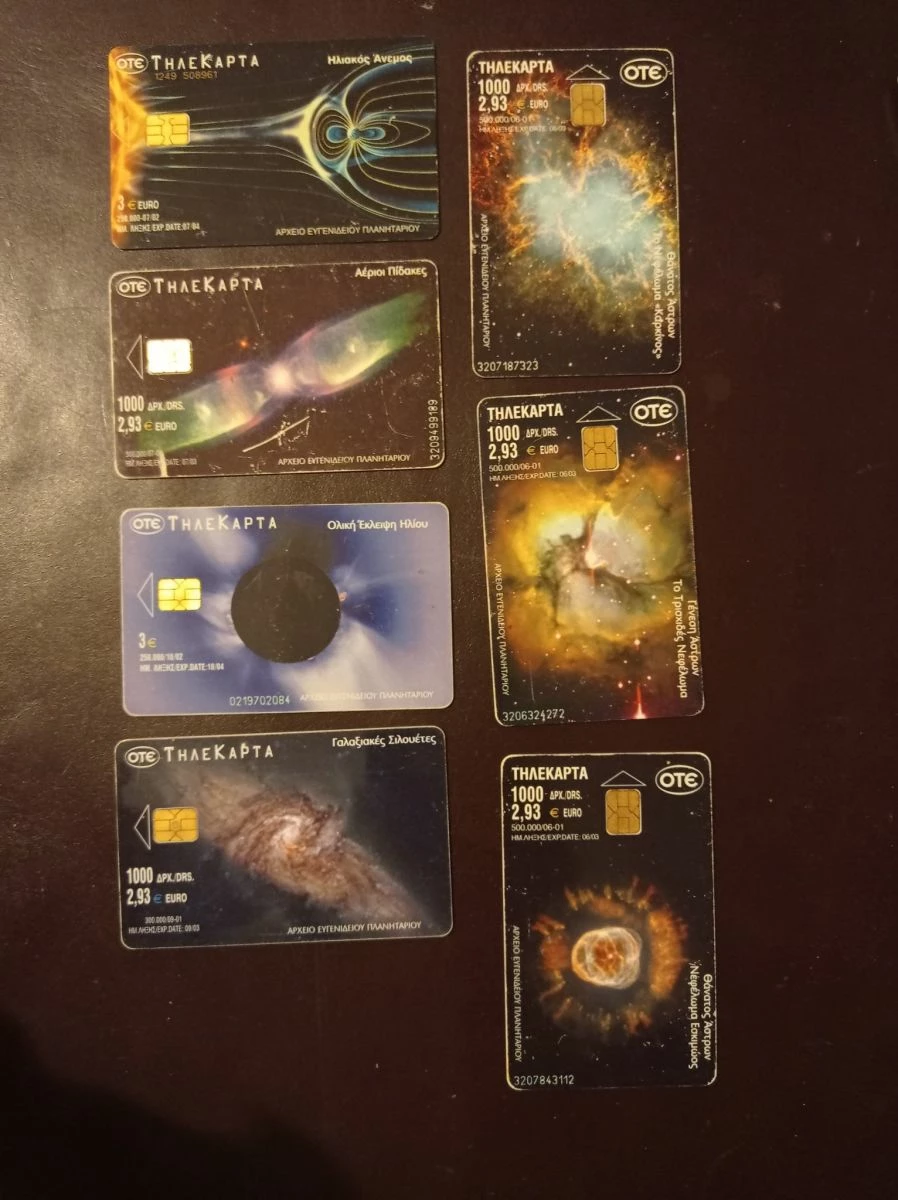 Vendora ΣΥΛΛΟΓΕΣ ΤΗΛΕΚΑΡΤΕΣ 9 Vendora ΣΥΛΛΟΓΕΣ ΤΗΛΕΚΑΡΤΕΣ - Image 7