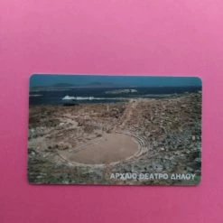 Vendora ΘΕΑΤΡΟ ΔΗΛΟΥ 09/1994 -vendora shop b0ec2455e293599ba9fa8afd6854005d0d02a0a5 xl