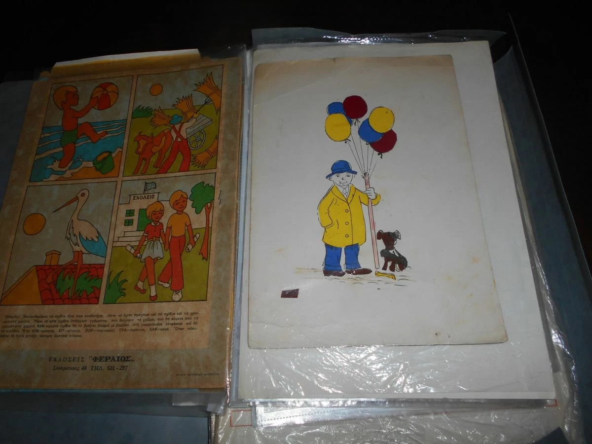 Vendora ΑΡΧΕΙΟ ΜΕ 70 ΧΑΡΤΟΚΟΠΤΙΚΕΣ 4 Vendora ΑΡΧΕΙΟ ΜΕ 70 ΧΑΡΤΟΚΟΠΤΙΚΕΣ - Image 2