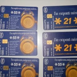 Vendora ΤΗΛΕΚΑΡΤΕΣ -vendora shop b1ed551704938ad0b69d6547d2bf901c6b724ce2 xl