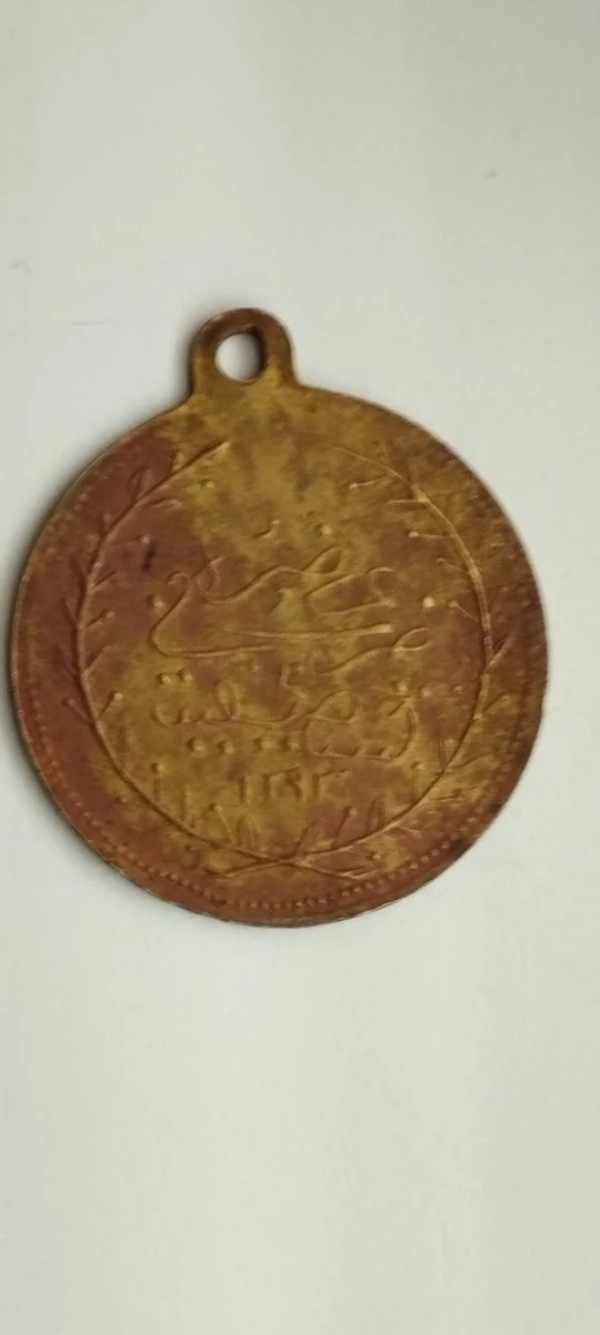 Vendora ΜΠΡΟΥΖΙΝΟ ΣΤΡΑΤΙΩΤΙΚΟ ΜΕΤΑΛΛΙΟ 3 Vendora ΜΠΡΟΥΖΙΝΟ ΣΤΡΑΤΙΩΤΙΚΟ ΜΕΤΑΛΛΙΟ